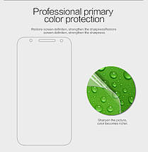 Захисна плівка Nillkin для Samsung Galaxy J7 глянсова, фото 5