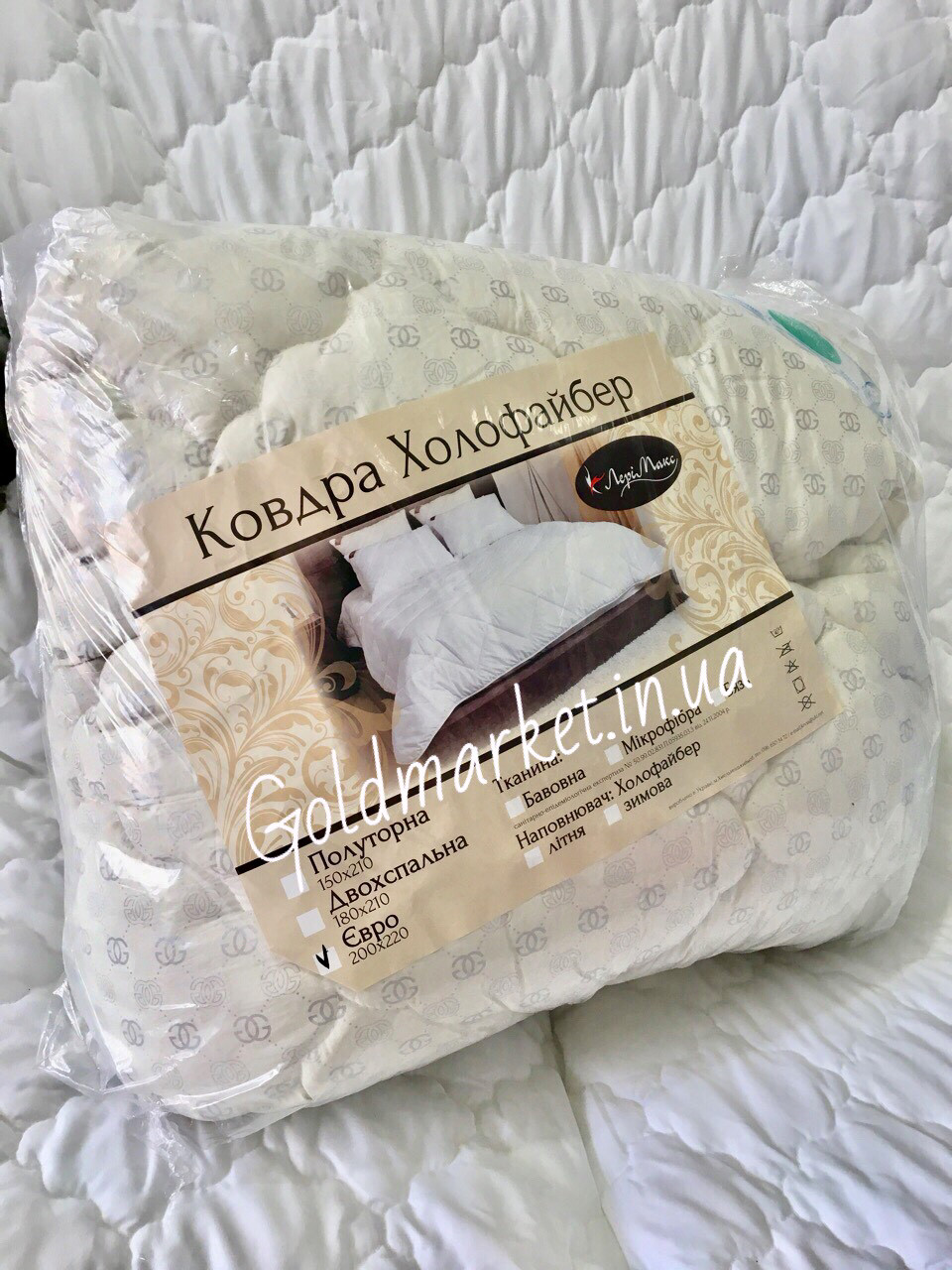 Ковдра Холофайбер стьобана 145*210см.