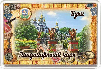 Акриловий Магніт Буки Ландшафний парк 50х75 мм, фото 1