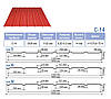 Профнастил C-10 тип П / RAL 8017 / 0.45 мм, фото 9