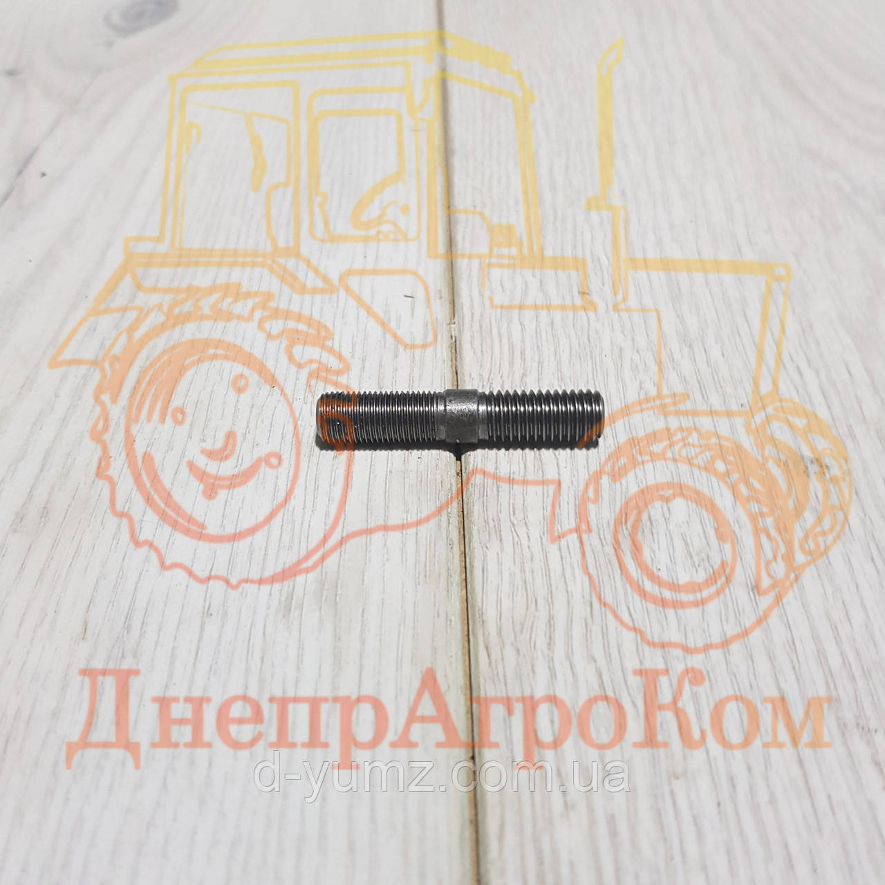 Шпилька кріплення форсунки ЮМЗ Д-65 Д02-070, фото 1