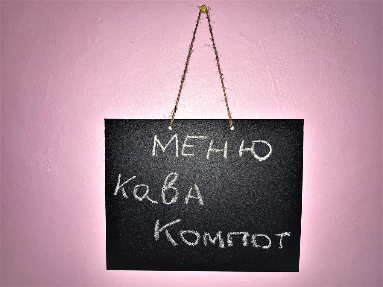 Дошка крейдяна. А5 15х20 см Для малювання крейдою та маркером. Горизонтальна. Грифельна, фото 1