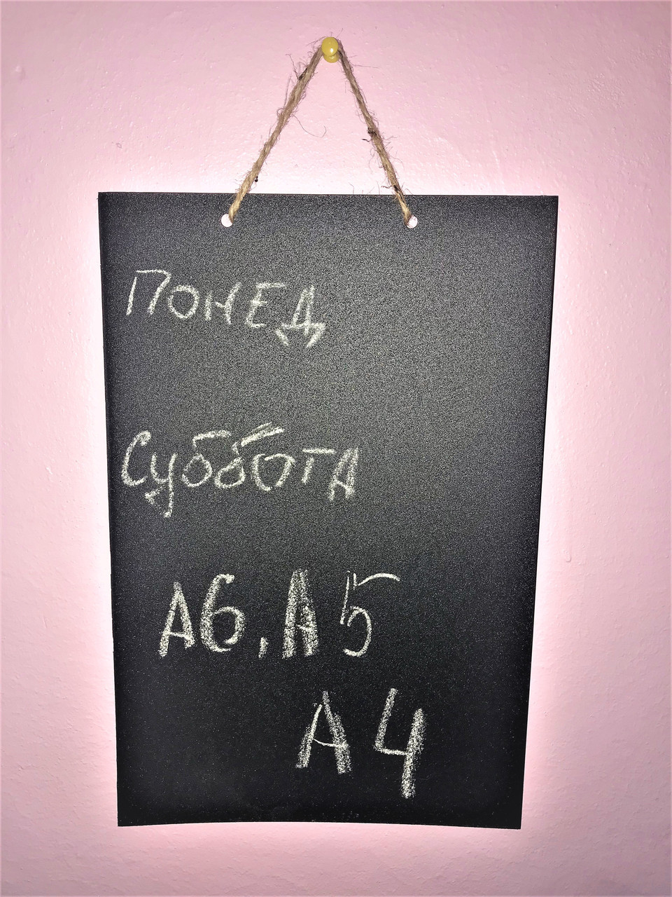 Крейдяна дошка А4 30х20 см Для малювання крейдою і маркером. Вертикальна. Грифельна, фото 1