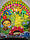 Дитячий розвиваючий килимок для малюків арт. 811B/12B/13B/14B/15B, фото 2