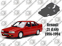 Защита RENAULT 21 (L48) МКПП V-1.7 1986-1994