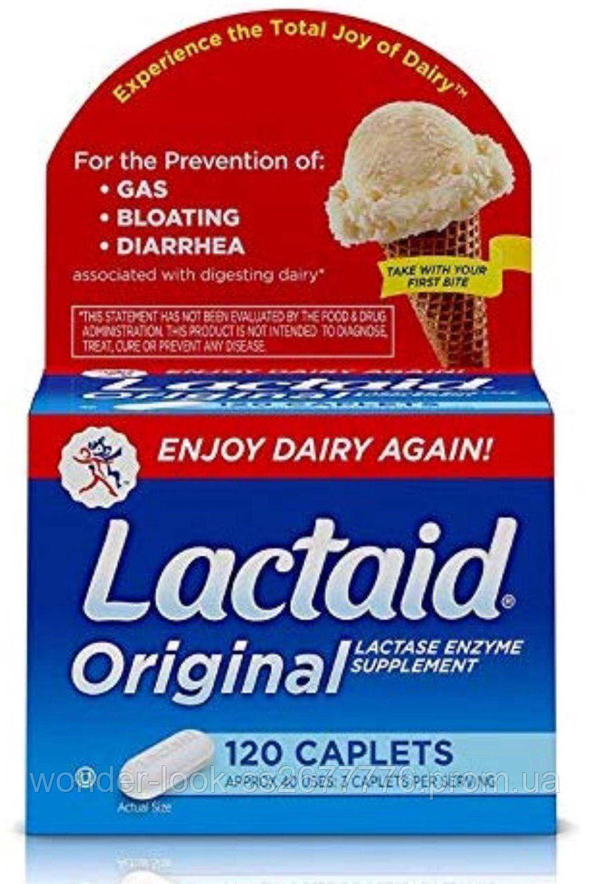 Купить Lactaid original таблетки для усвоения, расщепления лактозы 120