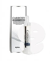 Набор для омоложения кожи лица в домашних условиях Ayoume Carboxy Esthetic Mask 20 мл/5 г (8809211654321)