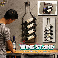 Держатель для бутылок - "Wine Stand"