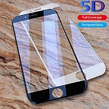  Скло 5D ударостійке для IPhone 6/6S Захисне White Tempered Glass, фото 3