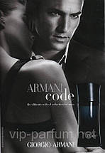 Giorgio Armani Black Code for Men туалетна вода 110 ml. (Тестер Армані Блек Код Фо Мен), фото 5
