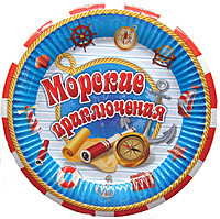 Тарілка святкова одноразова Морські пригоди, фото 1