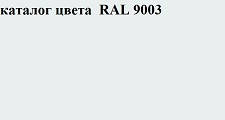Водостік з оцинкованої сталі з полімерним покриттям - Жолоб коричневий 8017, фото 3