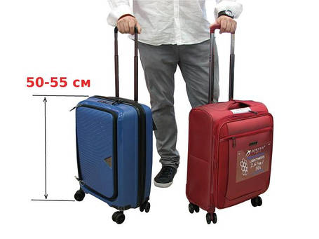 Малі валізи