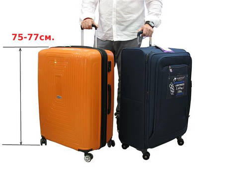 Великі валізи