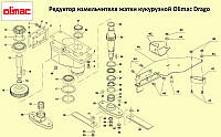 Редуктор измельчителя жатки Olimac Drago