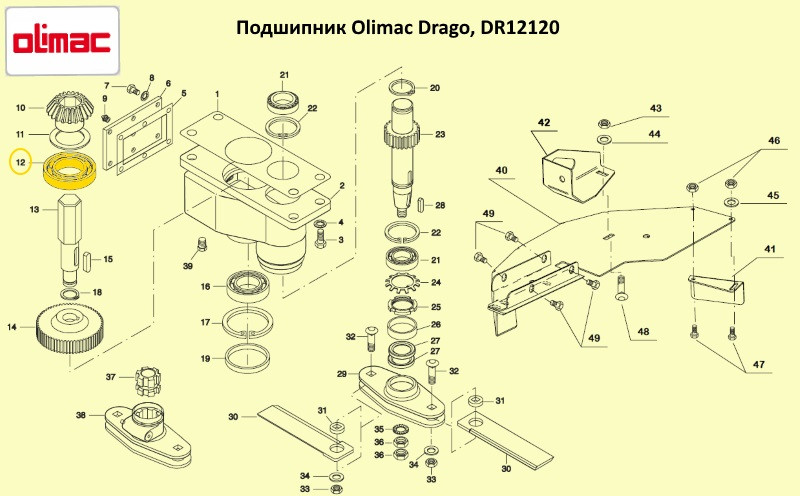 Подшипник Olimac Drago DR12120 аналог 6208 - фото 2 - id-p181579943