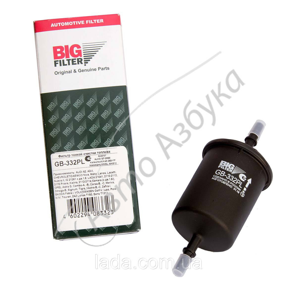 Фільтр паливний BIG ВАЗ 1118 - 2170, ВАЗ 21214 штуцер пласт.