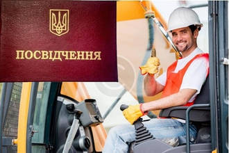 Обучение операторов кранов-манипуляторов