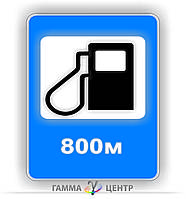 Не світловідбивна наклейка (маска)  дорожнього знаку 6.7.1 Автозаправні станції