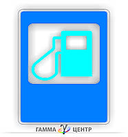 Не світловідбивна наклейка (маска)  дорожнього знаку 6.7.2 Автозаправні станції