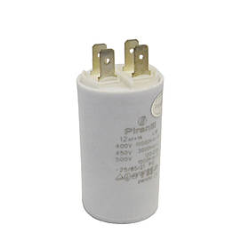 Конденсатор пуско-робочий 12.5 мкФ СВВ60
