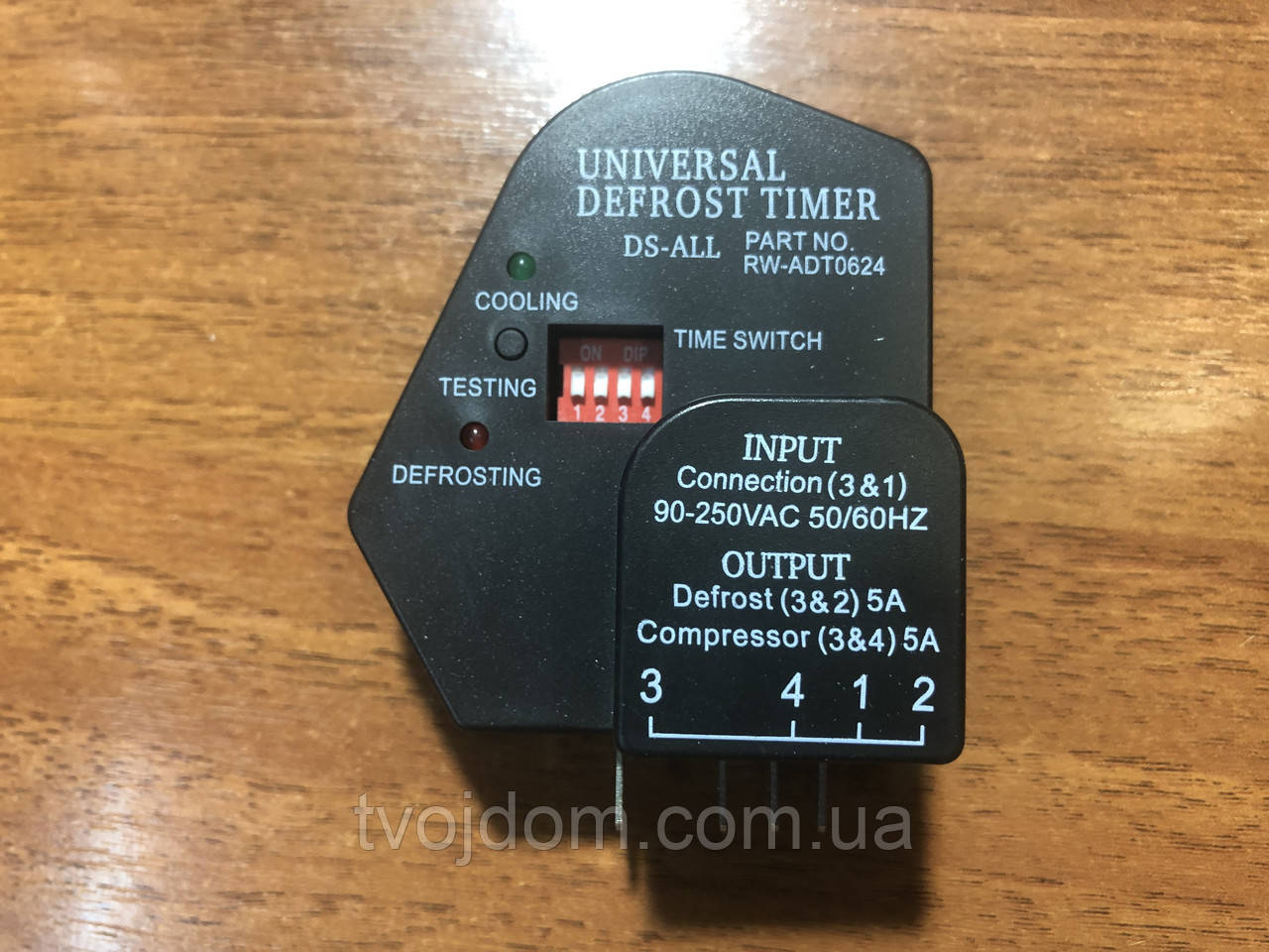 Таймер відтайки універсальний DS-ALL (Дефрост)