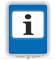 Не світловідбивна наклейка (маска)  дорожнього знаку 6.9 Пункт довідкової служби