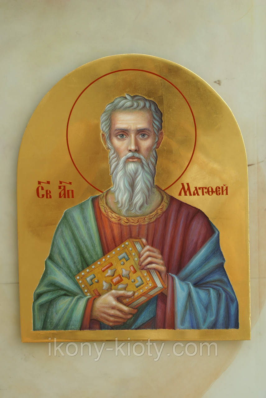 Ікона Святого апостола Матвія.