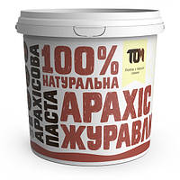 Арахiсова паста з журавлиною, 1кг