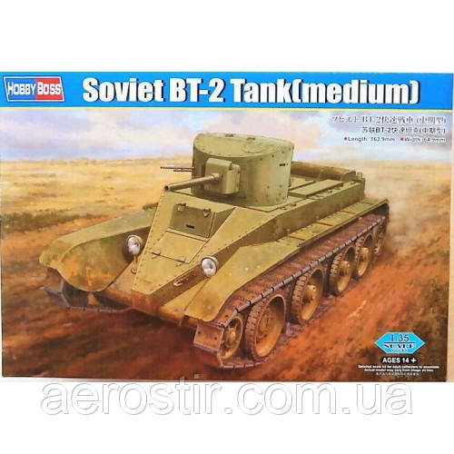 БТ-2 (середній) 1/35 Hobby Boss 84515, фото 1