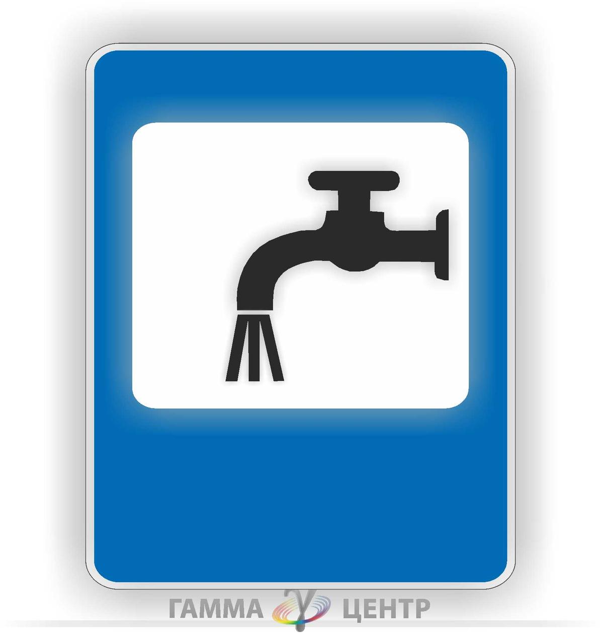 Не світловідбивна наклейка (маска) дорожнього знаку 6.12 Питна вода, фото 1