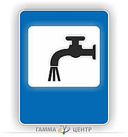 Не світловідбивна наклейка (маска)  дорожнього знаку 6.12 Питна вода