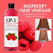 Кондиціонер-ополіскувач для волосся Esthetic House CP-1 Raspberry Treatment Vinegar