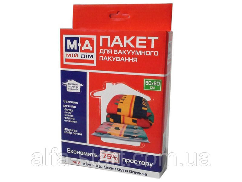 Вакуумний прозорий чохол 50/60 см для зберігання речей