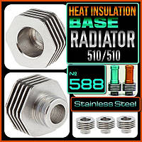 №588 Радиатор 510 для охлаждения пара и дрип-типа hexagon. Нержавеющая сталь.