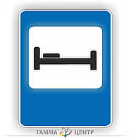 Не світловідбивна наклейка (маска)  дорожнього знаку 6.16 Готель або мотель