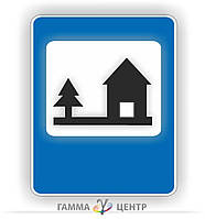 Не світловідбивна наклейка (маска)  дорожнього знаку 6.17 Туристична база