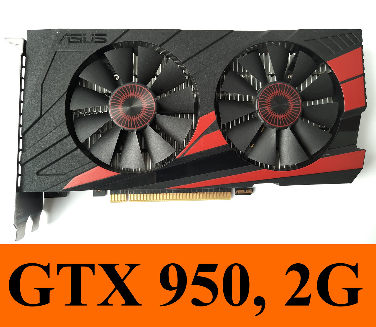 Видеокарта ASUS GTX 950, 2Gb, 128Bit, GDDR5 (№802) Гарантия 1 мес. - фото 1 - id-p700997158