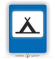 Не світловідбивна наклейка (маска)  дорожнього знаку 6.18 Кемпінг