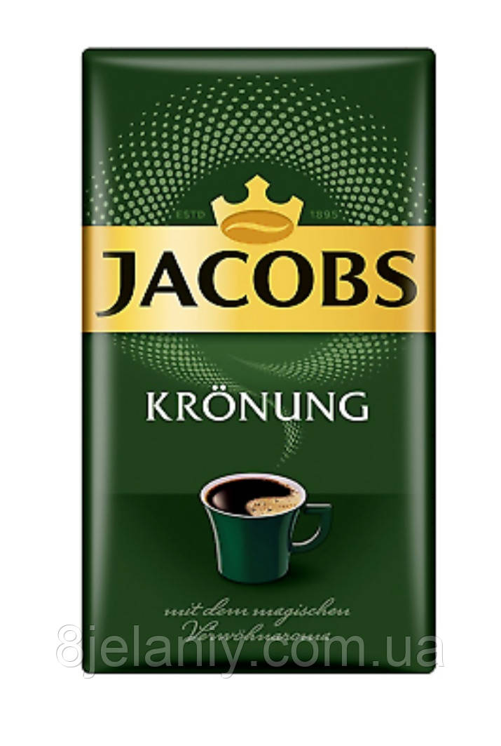 Кава мелена Jacobs Kronung 500 г Німеччина