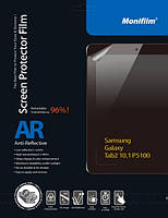 Захисна плівка Monifilm для Samsung Galaxy Tab2 10.1 GT-P5100, AR — глянсова (M-SAM-T004)