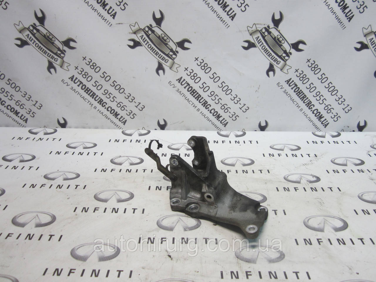 Кронштейн компресора кондиціонера Infiniti QX56 117107S010