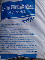 L-Лизин гідрохлорид