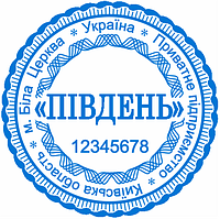 Печать юридического лица с тремя степенями защиты №9