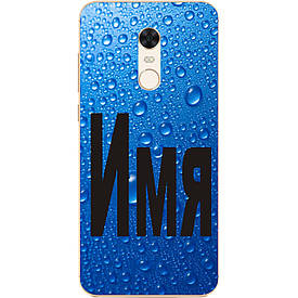 Іменний чохол для Xiaomi Redmi 5 Plus друк на чохлі