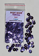 Паєтки круглі. Колір бузковий (тиснення), Ø — 6 мм, пак/5 грамів. №87