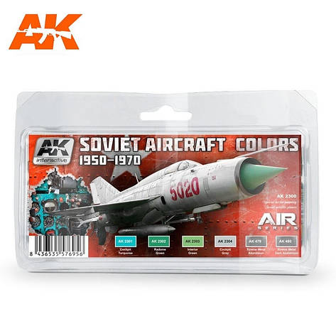 Набір фарб для радянської реактивної авіації. AK-AK INTERACTIVE-2300, фото 1