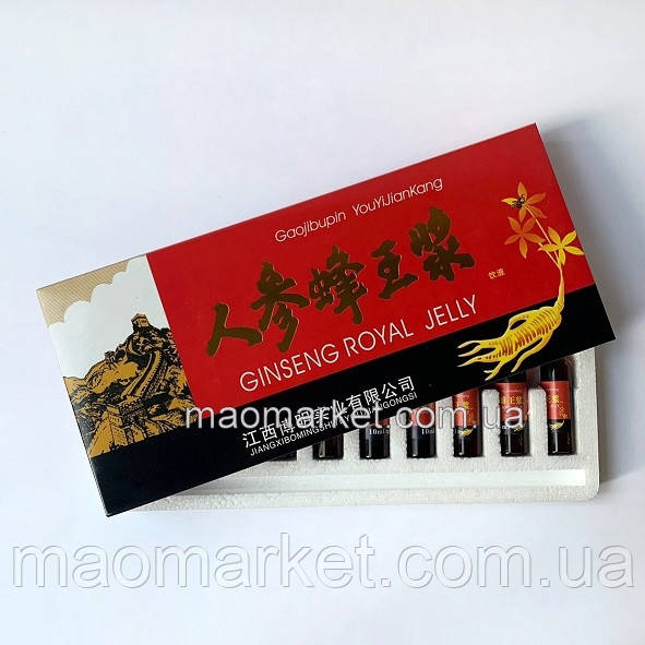 Маточное молочко с женьшенем ginseng royal jelly - фото 1 - id-p908337999