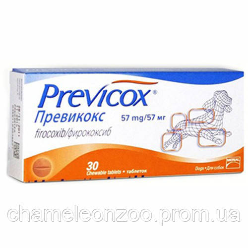 Превикокс 57мг 10 табл (блистер) Merial- противовоспалительный обезболивающий таблетки для собак - фото 1 - id-p1014154796