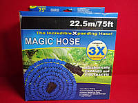 Шланг для полива MAGIC HOSE 22.5 м